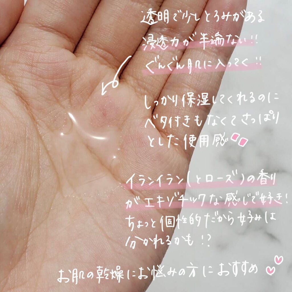 モイスチャーローション/F organics(エッフェ オーガニック)/化粧水を使ったクチコミ(3枚目)