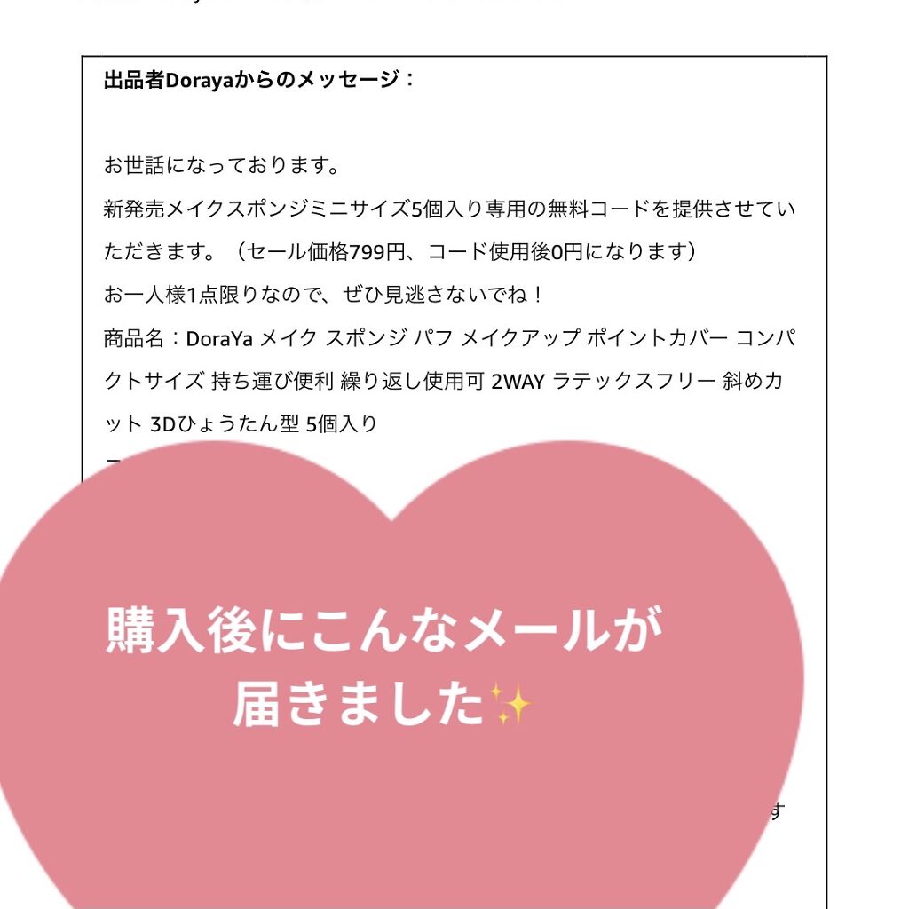 メイクアップブラシ ハイライトブラシ/Doraya/メイクアップキットを使ったクチコミ（2枚目）