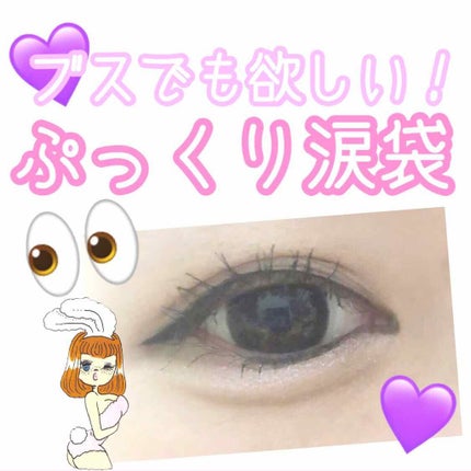 ダブルラインエキスパート/KATE/リキッドアイライナーを使ったクチコミ(1枚目)