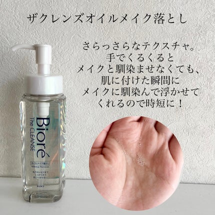 ビオレ ザフェイス 泡洗顔料 ディープモイスト/ビオレ/泡洗顔を使ったクチコミ(3枚目)