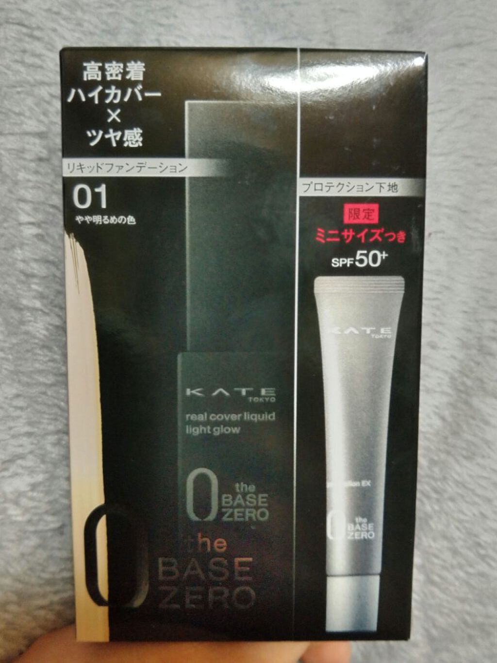 プロテクションエキスパート/KATE/化粧下地を使ったクチコミ（1枚目）