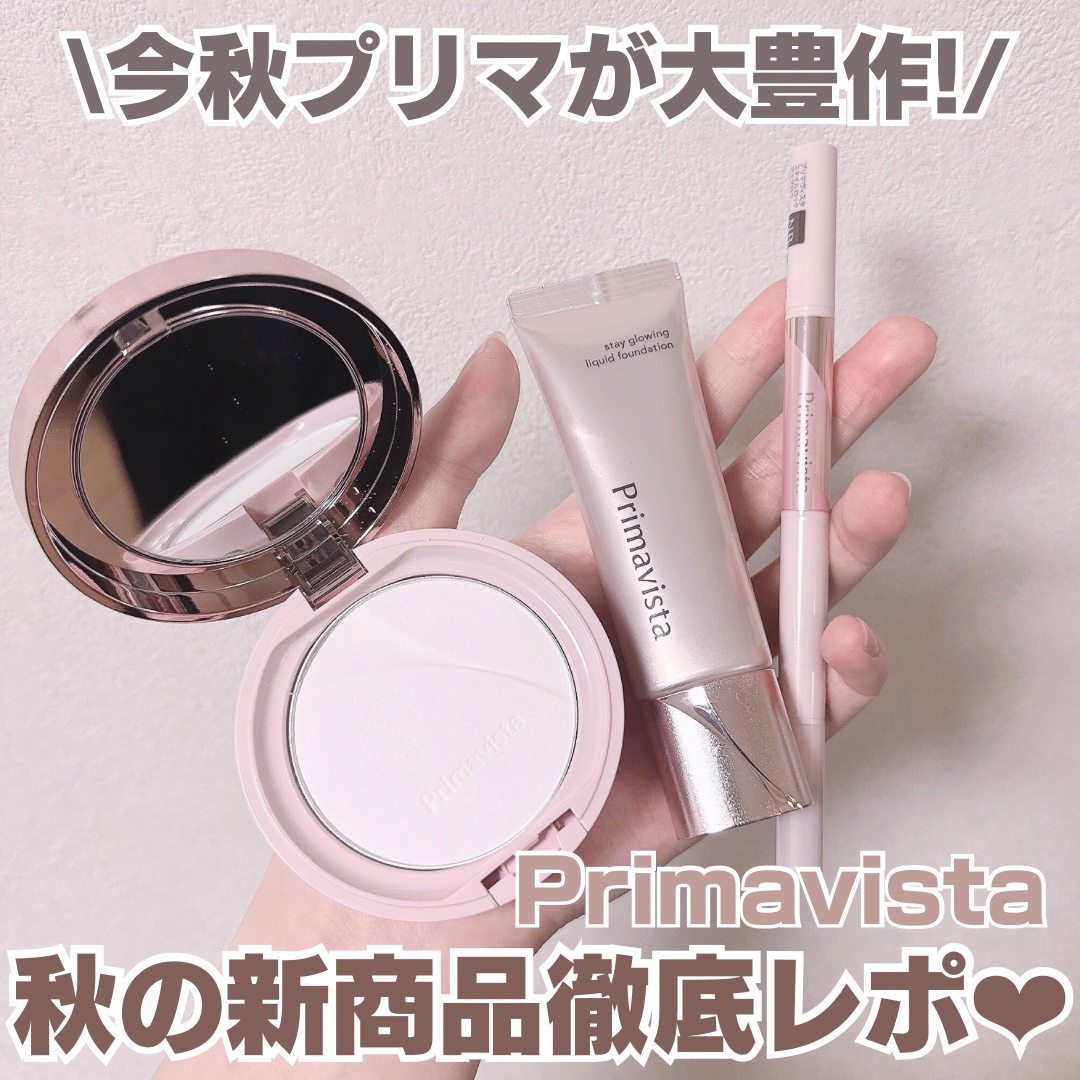 プリマヴィスタ スタイルロック アイブロウ ペンシル＆パウダー ライトブラウン/プリマヴィスタ/アイブロウペンシルを使ったクチコミ（1枚目）