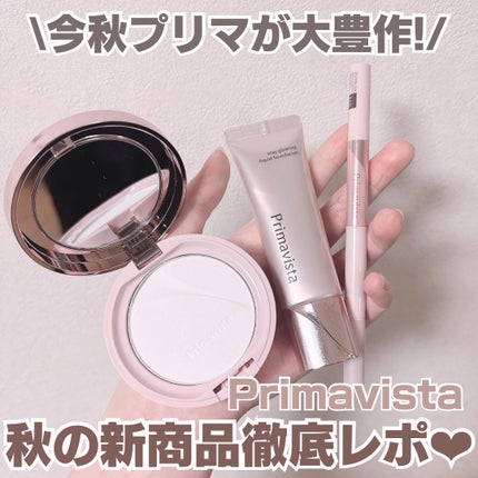 ファンデブースト<皮脂くずれ防止>/プリマヴィスタ/化粧下地を使ったクチコミ(1枚目)