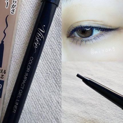 カラーインパクト ジェルライナー/Visée/ジェルアイライナーを使ったクチコミ(2枚目)