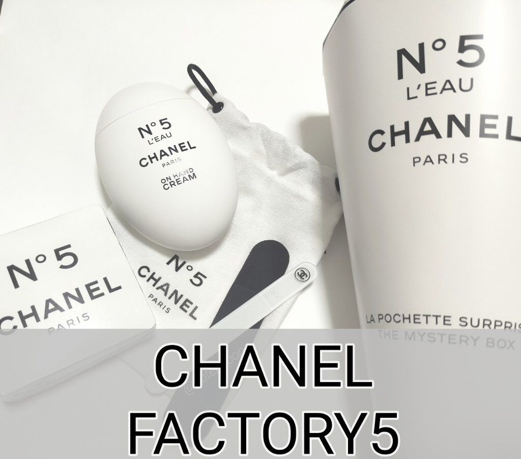 シャネル N°5 ロー オードゥ トワレット (ヴァポリザター)/CHANEL/香水(レディース)を使ったクチコミ（1枚目）