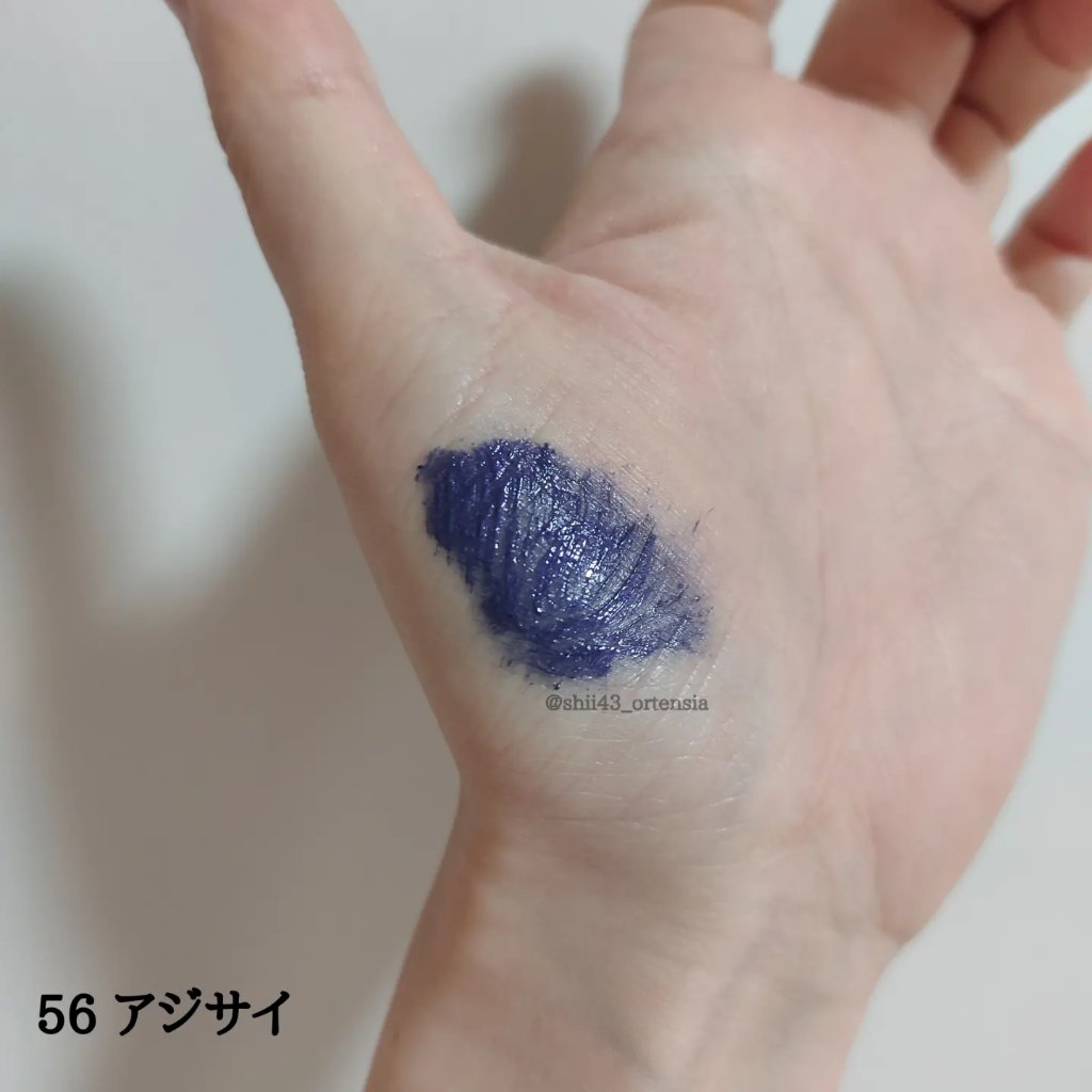 ロング＆カールマスカラ アドバンストフィルム 56 アジサイ/ヒロインメイク/マスカラを使ったクチコミ（2枚目）