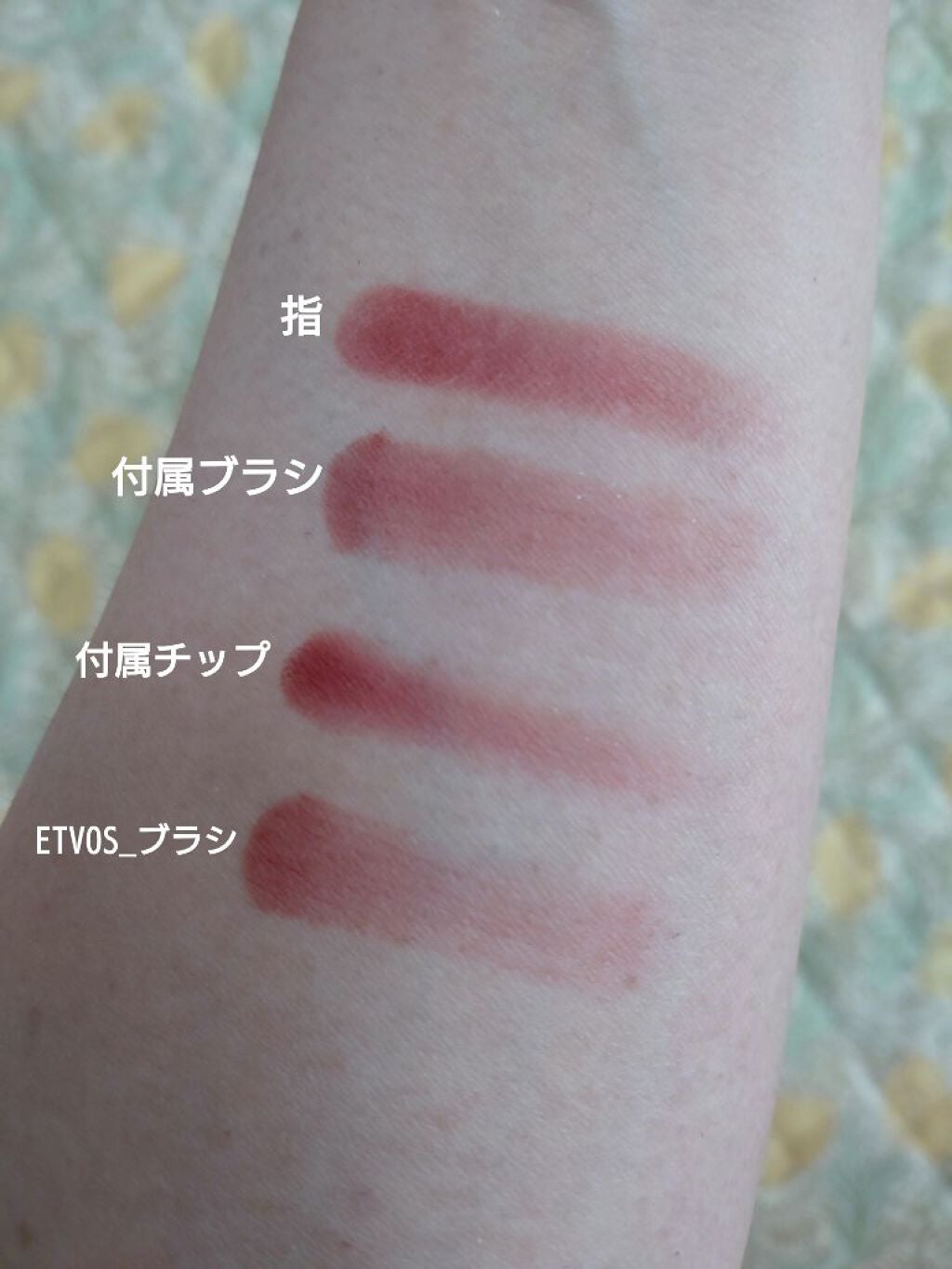 アイシャドーブラシ/エトヴォス/メイクブラシを使ったクチコミ(2枚目)