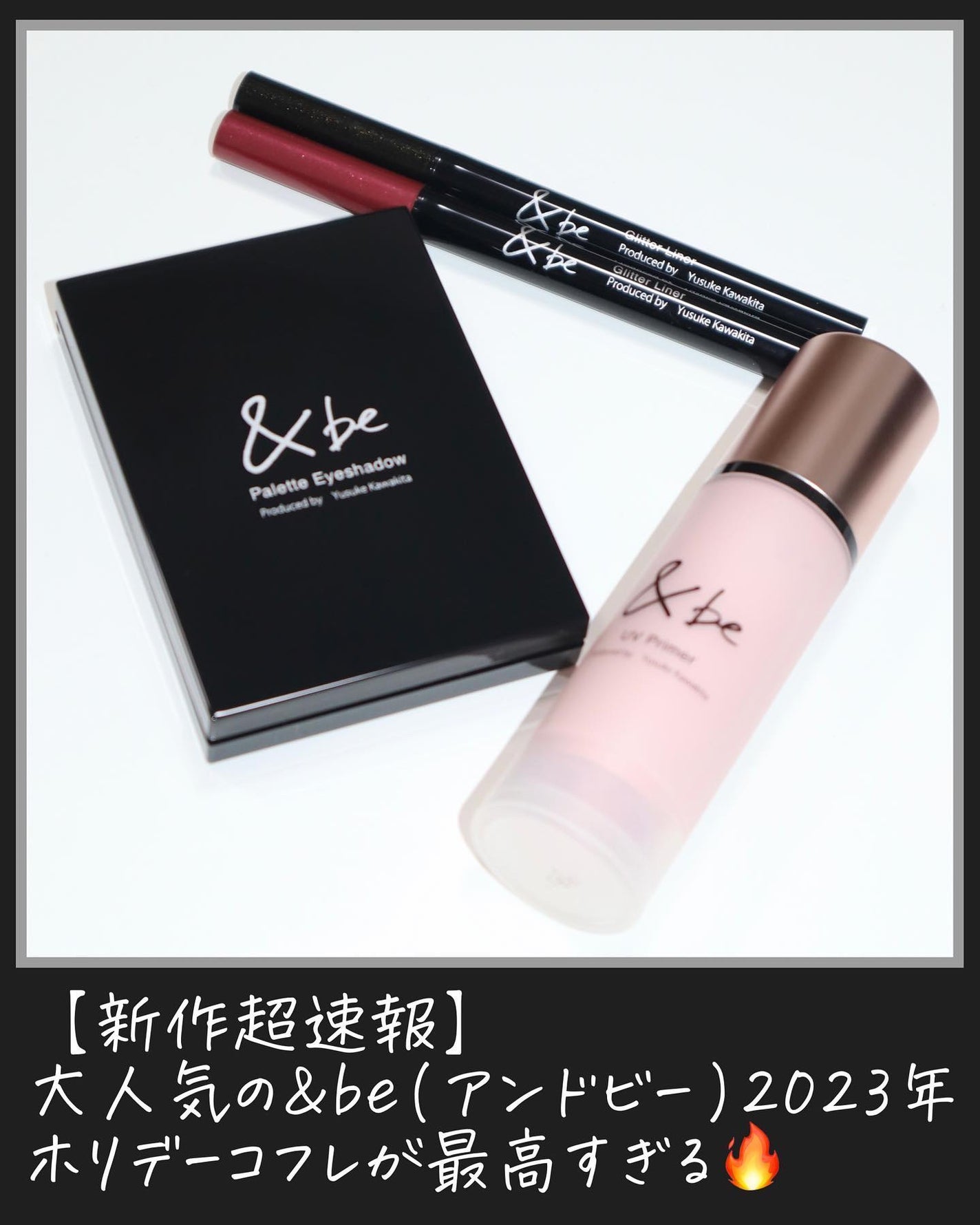 &be UVプライマー/&be/化粧下地を使ったクチコミ(2枚目)