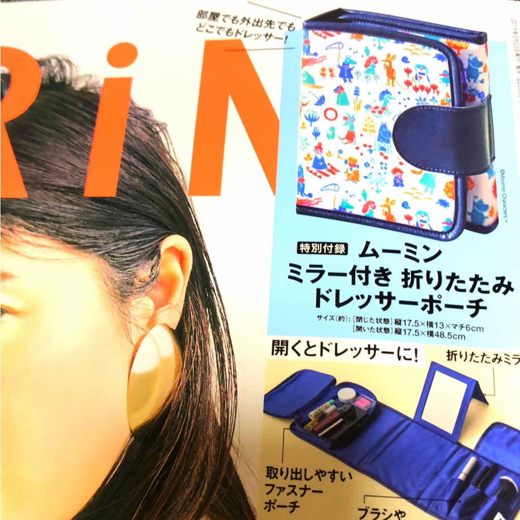 SPRiNG SPRiNG 2019年6月号のクチコミ「#雑誌 
#付録
#SPRiNG


SPRiNG6月号の付録を旅行用のメイクポーチ代わりに使.....」（1枚目）