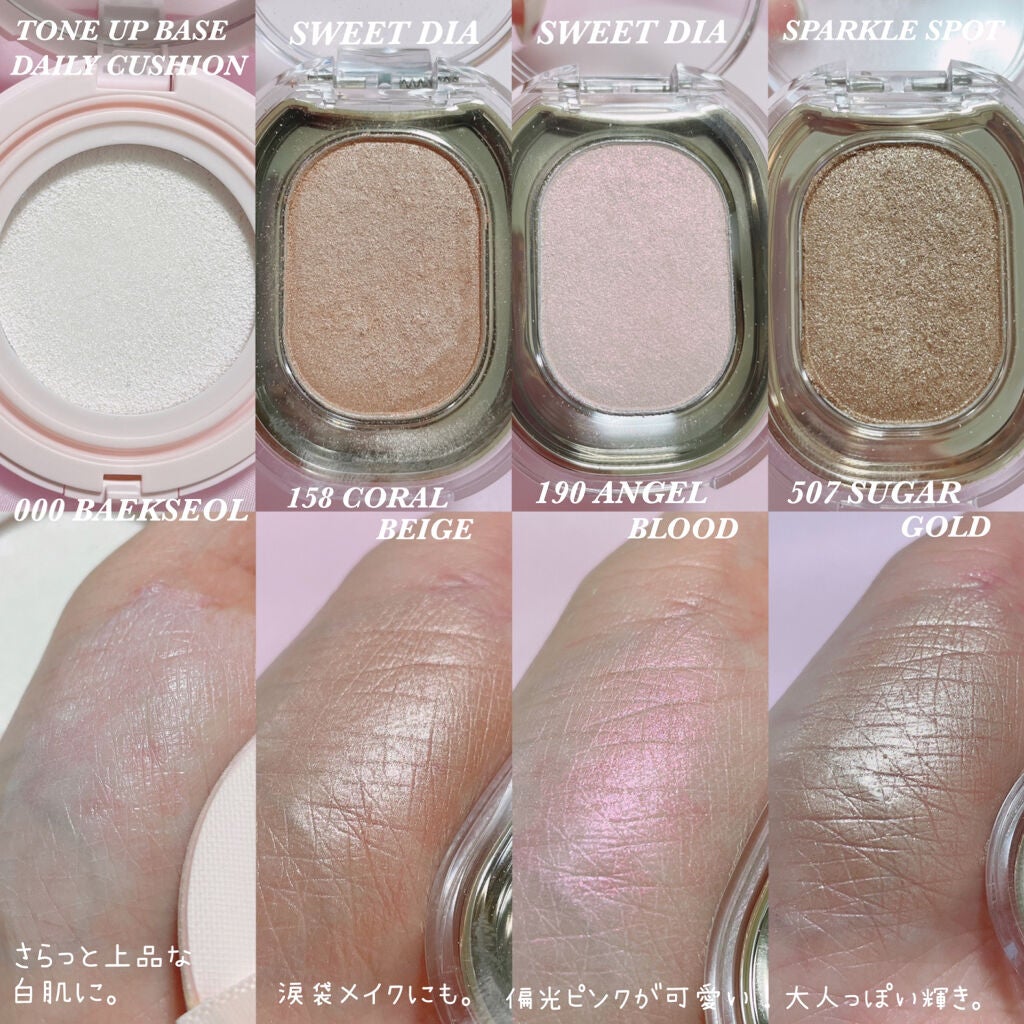 プリズムハイライターデュオ/CLIO/パウダーハイライトを使ったクチコミ(5枚目)