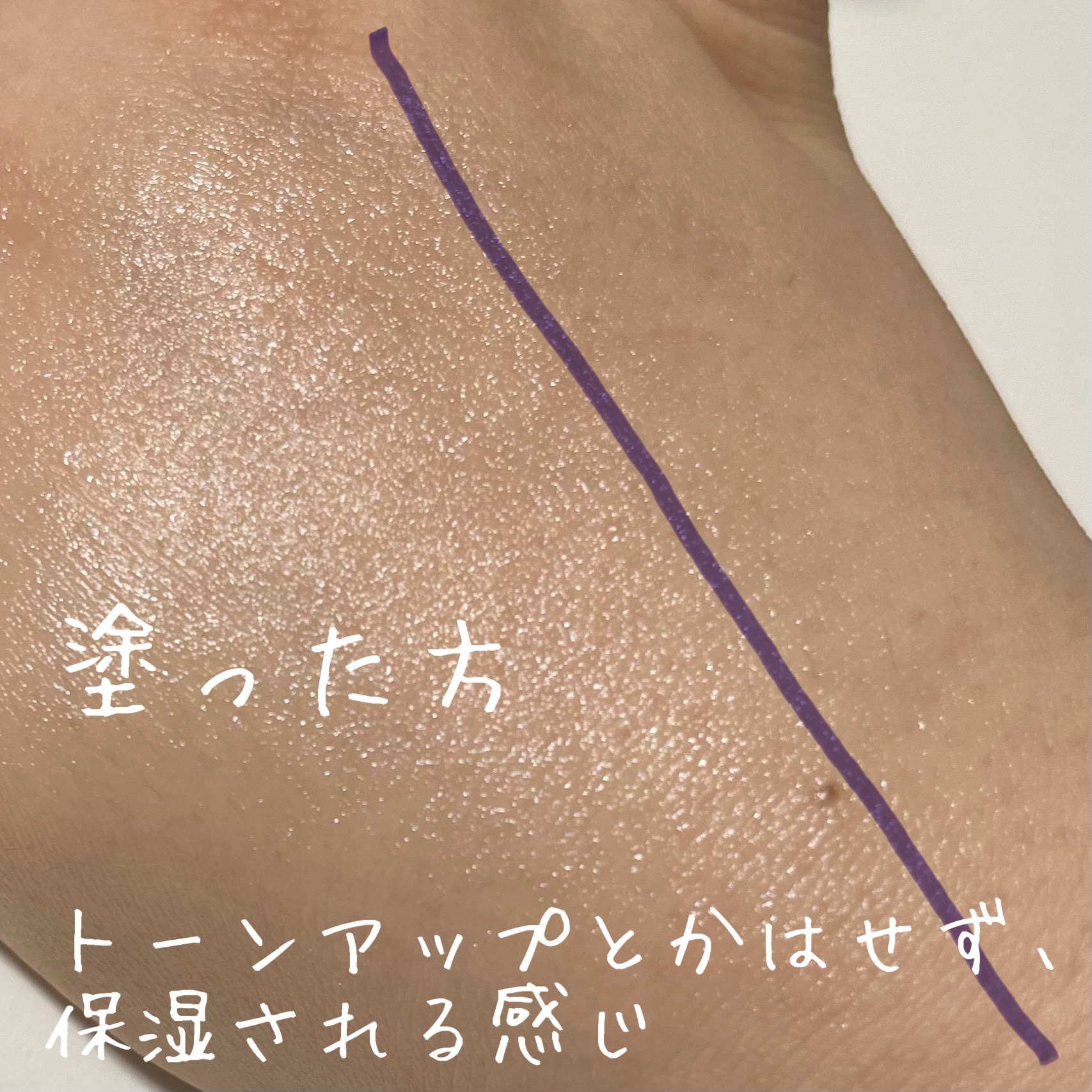 エスポア ウォータースプラッシュサンセラム/espoir/日焼け止めクリームを使ったクチコミ（3枚目）