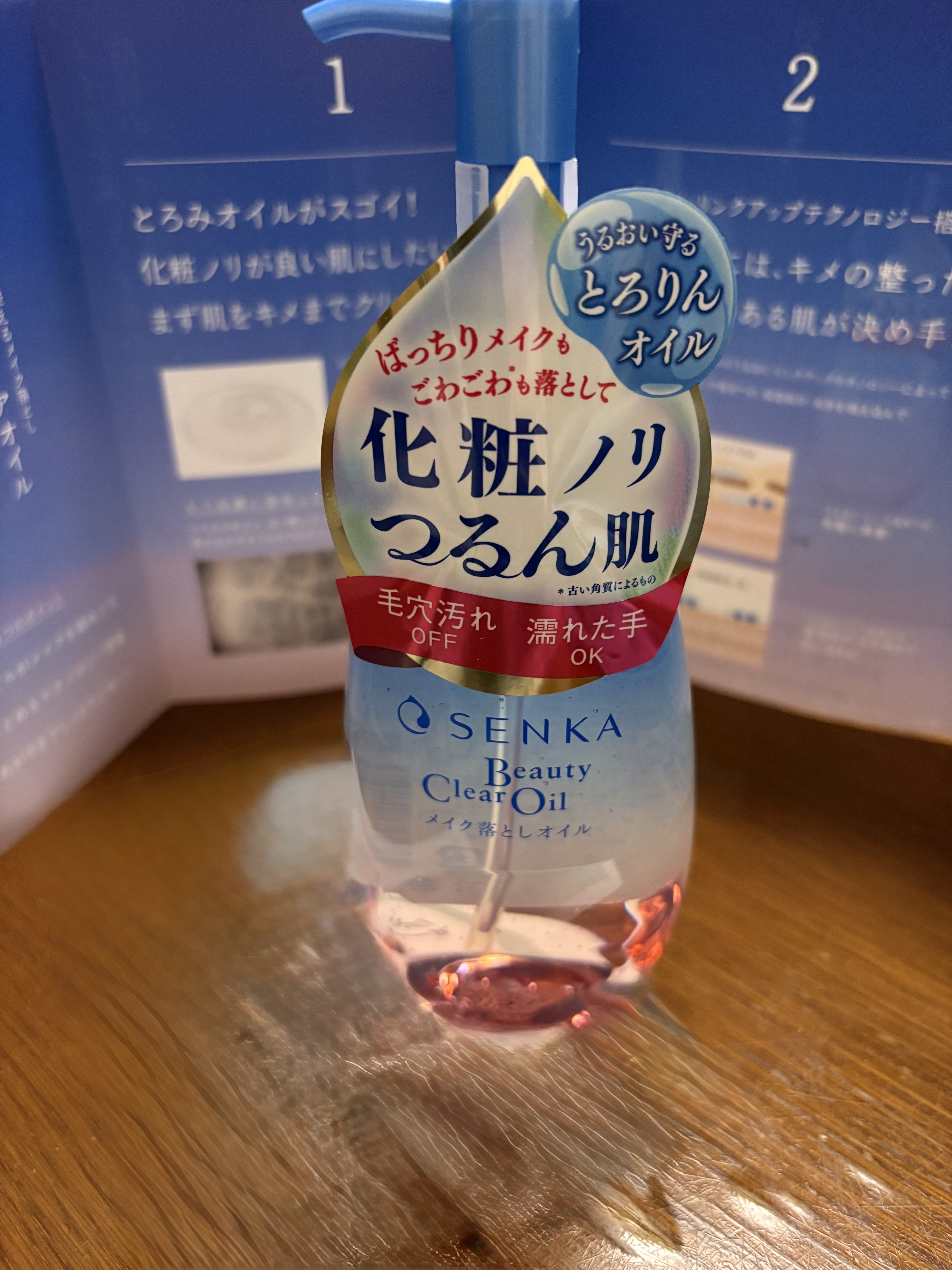 を使ったクチコミ（1枚目）