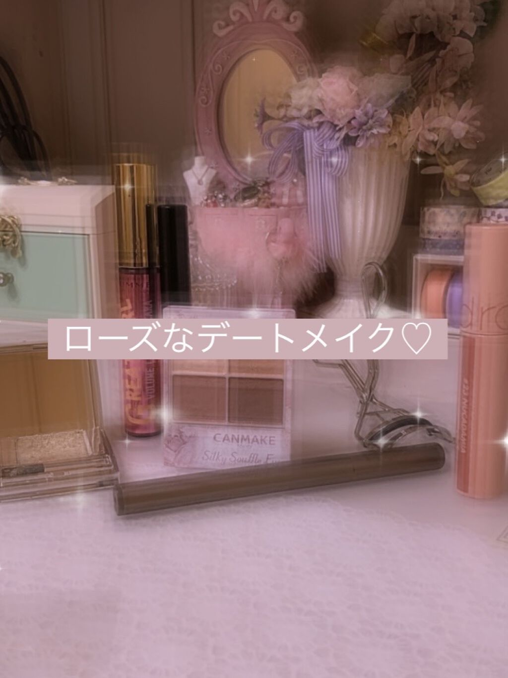 シルキースフレアイズ/キャンメイク/アイシャドウパレットを使ったクチコミ（1枚目）