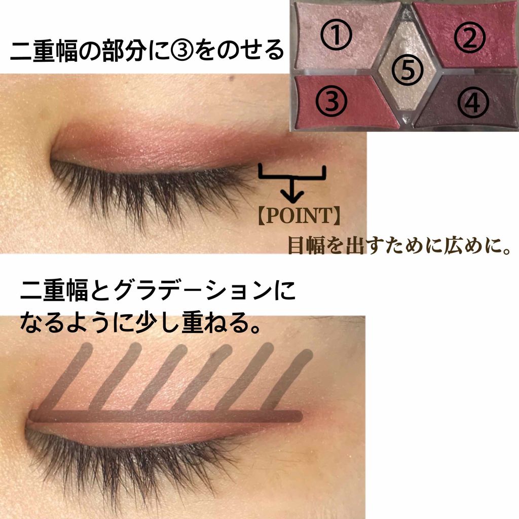 【旧品】パーフェクトスタイリストアイズ/キャンメイク/アイシャドウパレットを使ったクチコミ（2枚目）