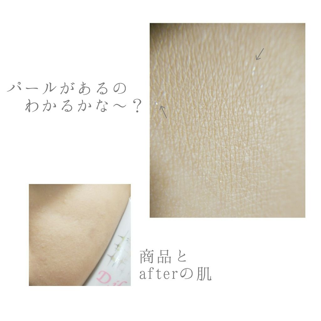 BBシャイニークリーム/D.if story(ディフ ストーリー)/BBクリームを使ったクチコミ(3枚目)