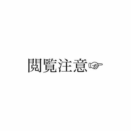 ハトムギ化粧水(ナチュリエ スキンコンディショナー R )/ナチュリエ/化粧水を使ったクチコミ(2枚目)