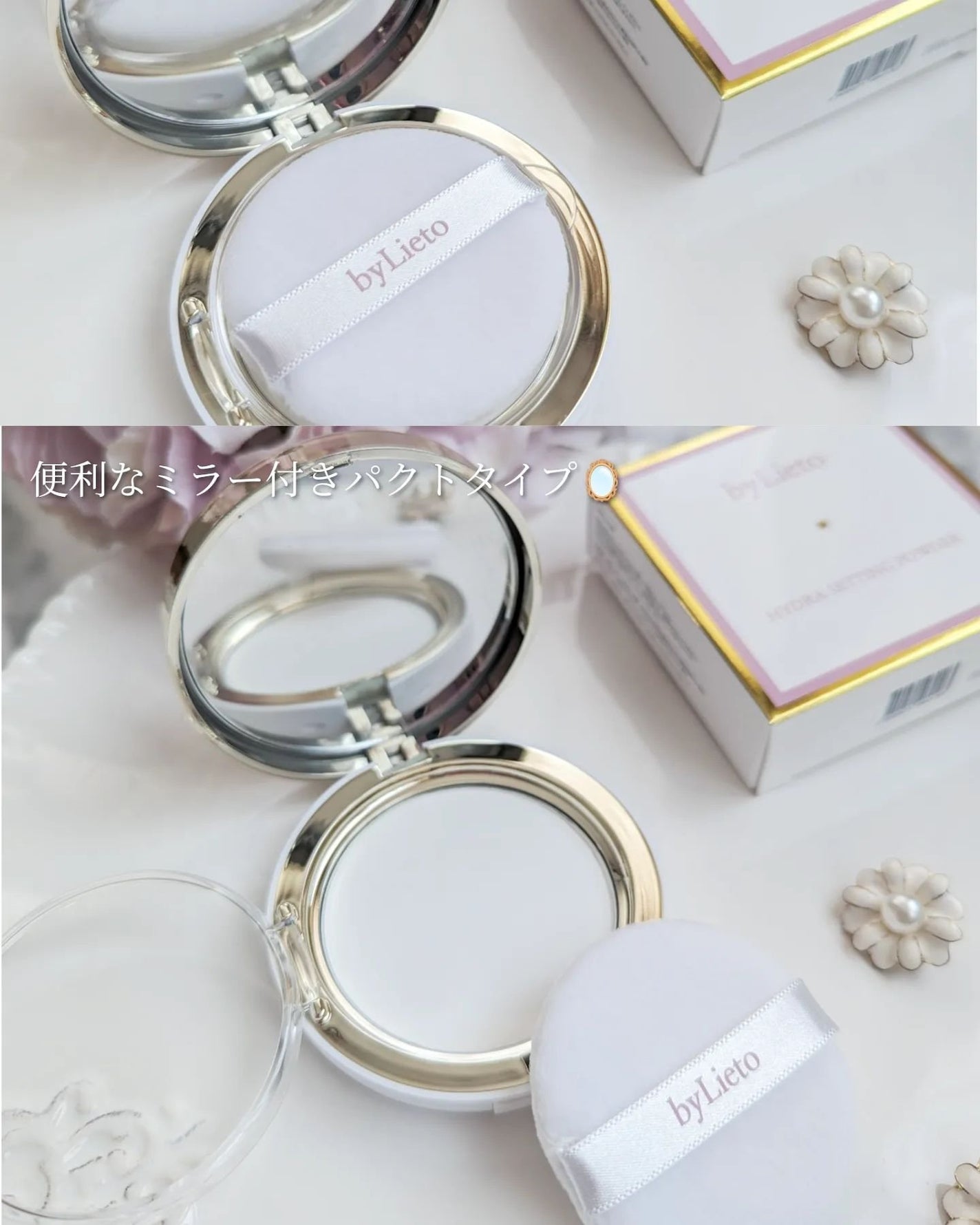 ハイドラセッティングパウダー/byLieto/プレストパウダーを使ったクチコミ(3枚目)