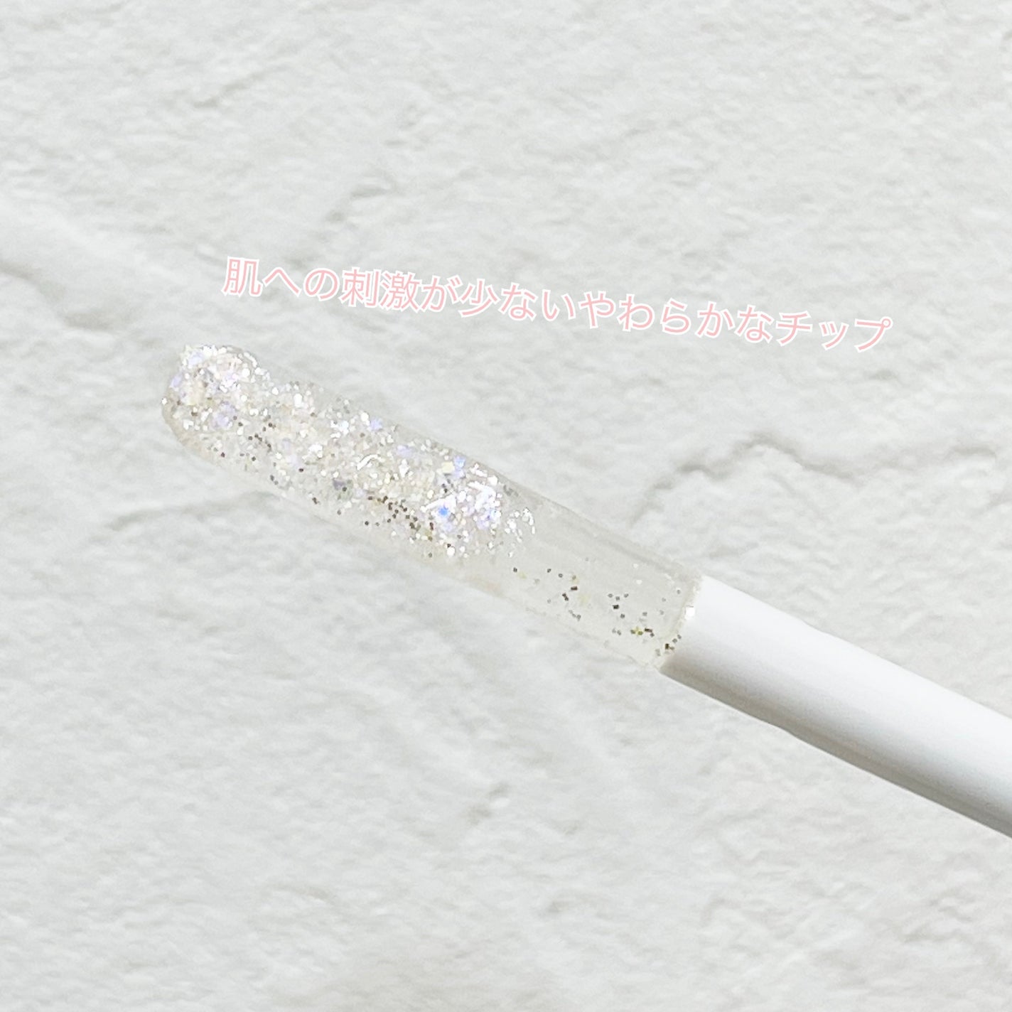 アイドルプリズムグリッター/chee shu/グリッターを使ったクチコミ(2枚目)