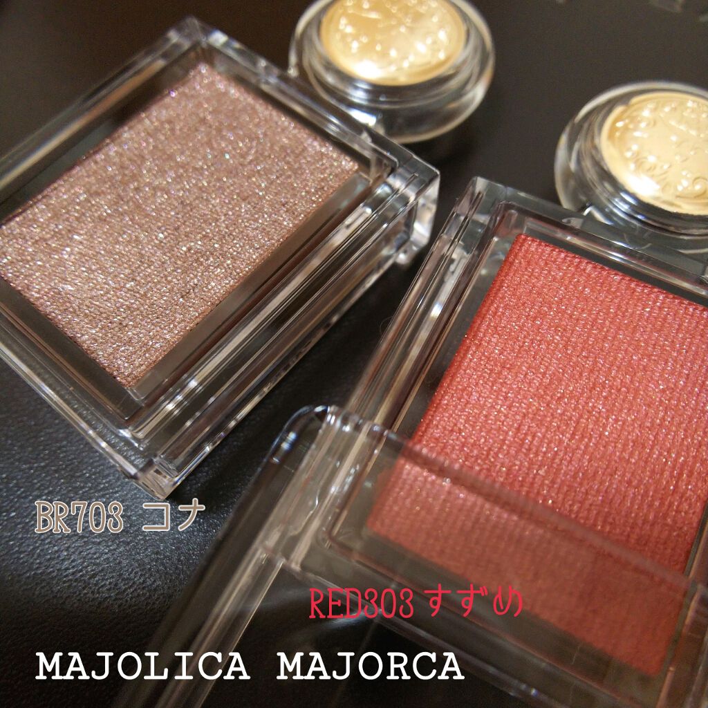 シャドーカスタマイズ/MAJOLICA MAJORCA/単色アイシャドウを使ったクチコミ（3枚目）