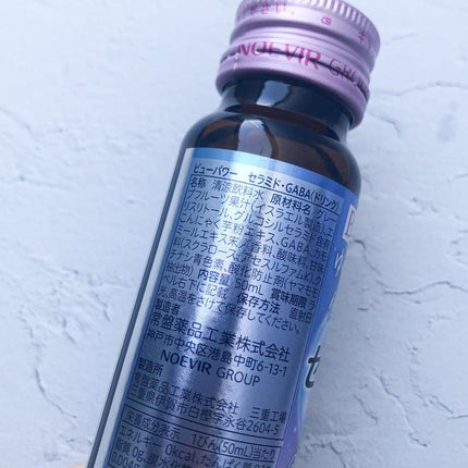 ビューパワー セラミド・GABA<ドリンク>/ビューパワー/美容ドリンクを使ったクチコミ(4枚目)