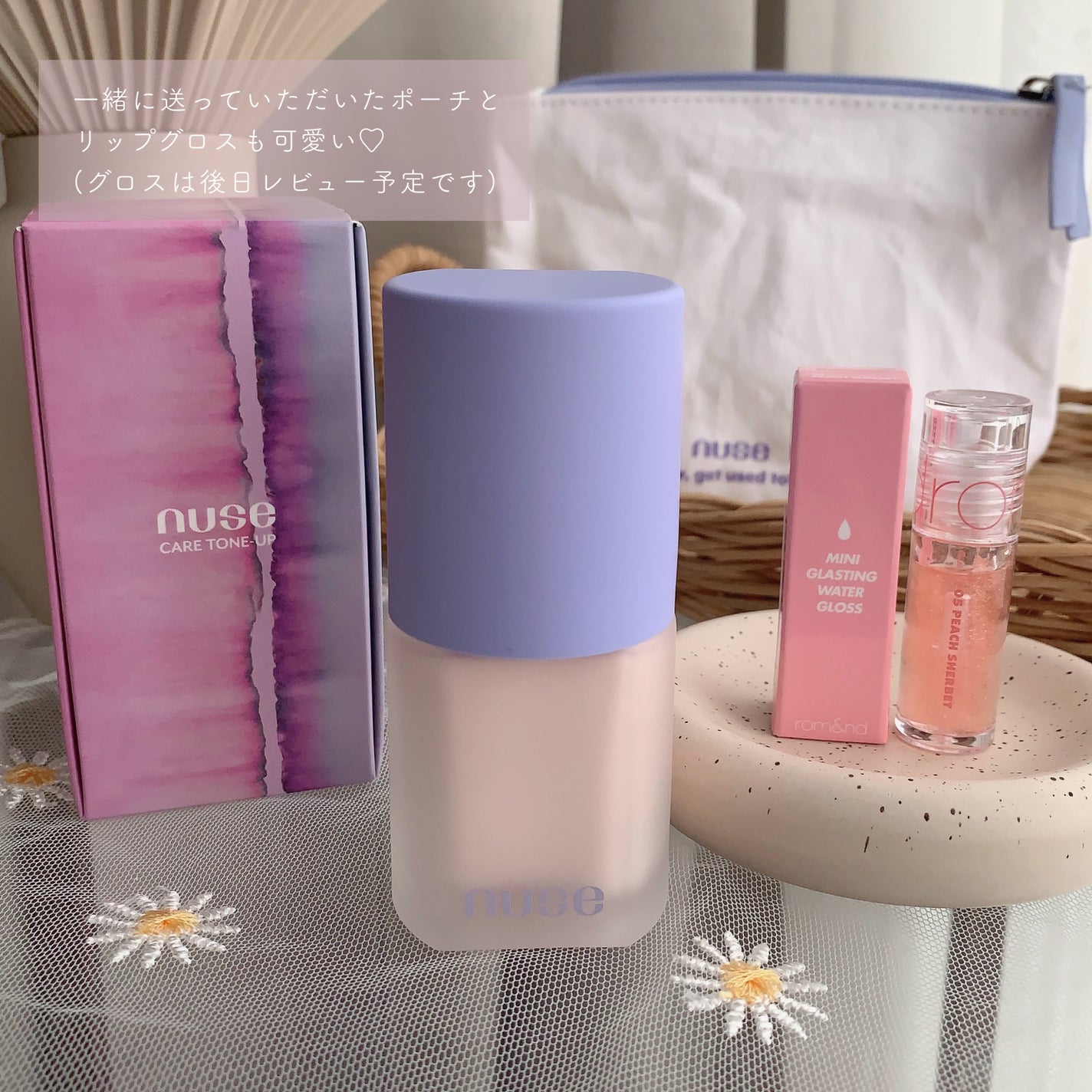 ケアトーンアップ/nuse/化粧下地を使ったクチコミ(6枚目)