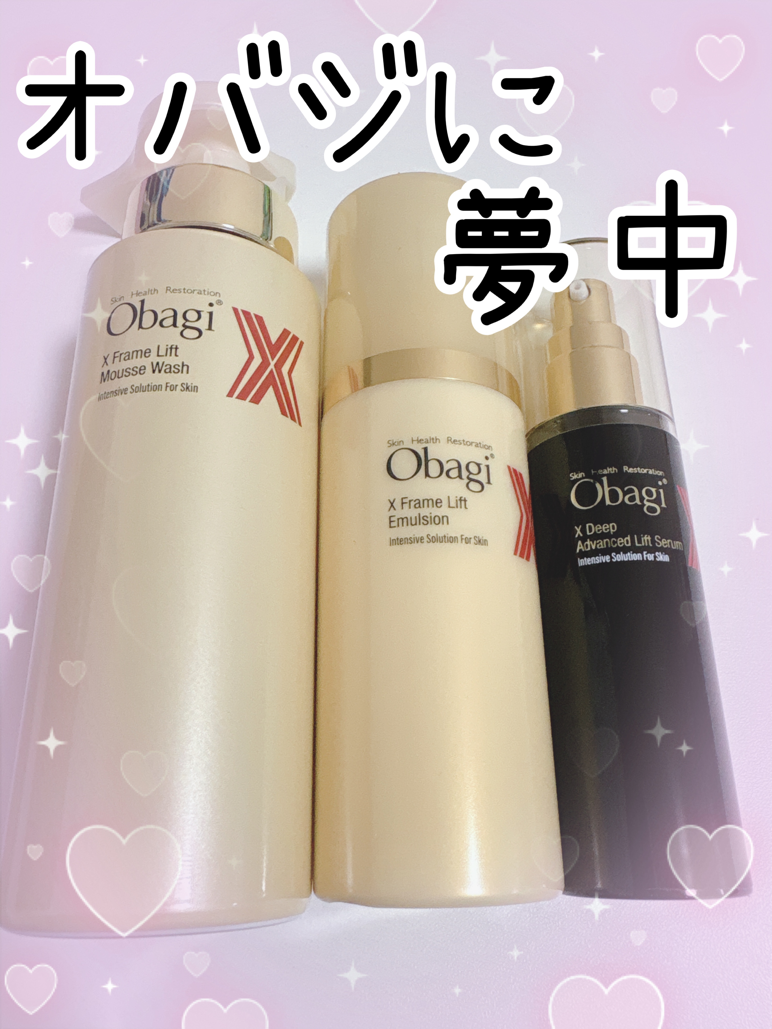 OUBIウォッシングムースEX 150g×2本組 OUBI ウォッシングムースEX – Pea Heart