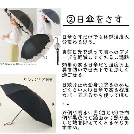 アネッサ パーフェクトUV スキンケアミルク NA/アネッサ/日焼け止めミルクを使ったクチコミ(3枚目)