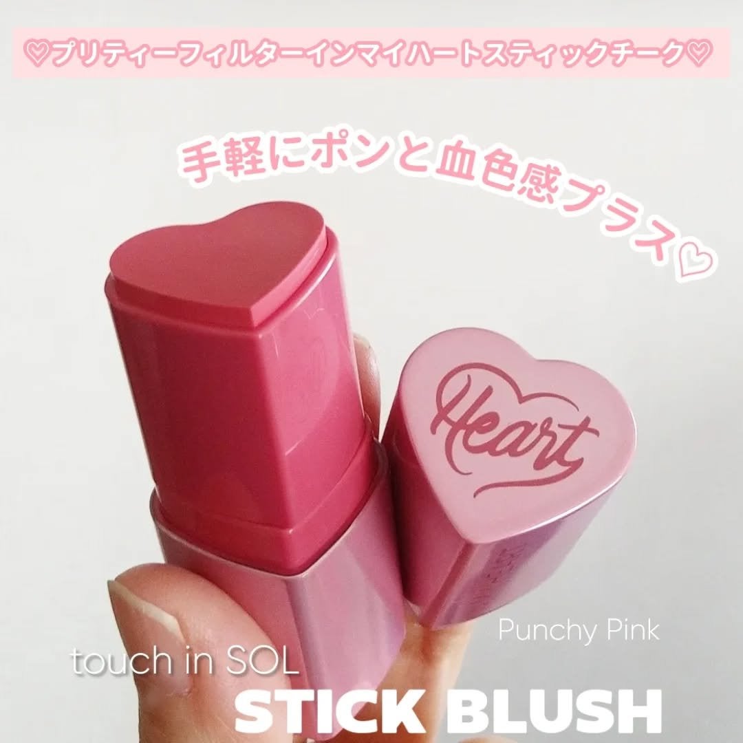 タッチインソール チークブラッシャー/touch in SOL /ジェル・クリームチークを使ったクチコミ(2枚目)