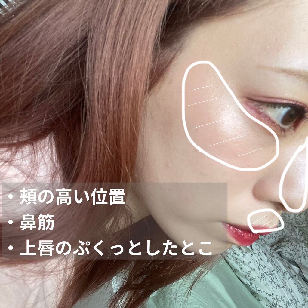 パールグロウハイライト/CEZANNE/パウダーハイライトを使ったクチコミ(3枚目)