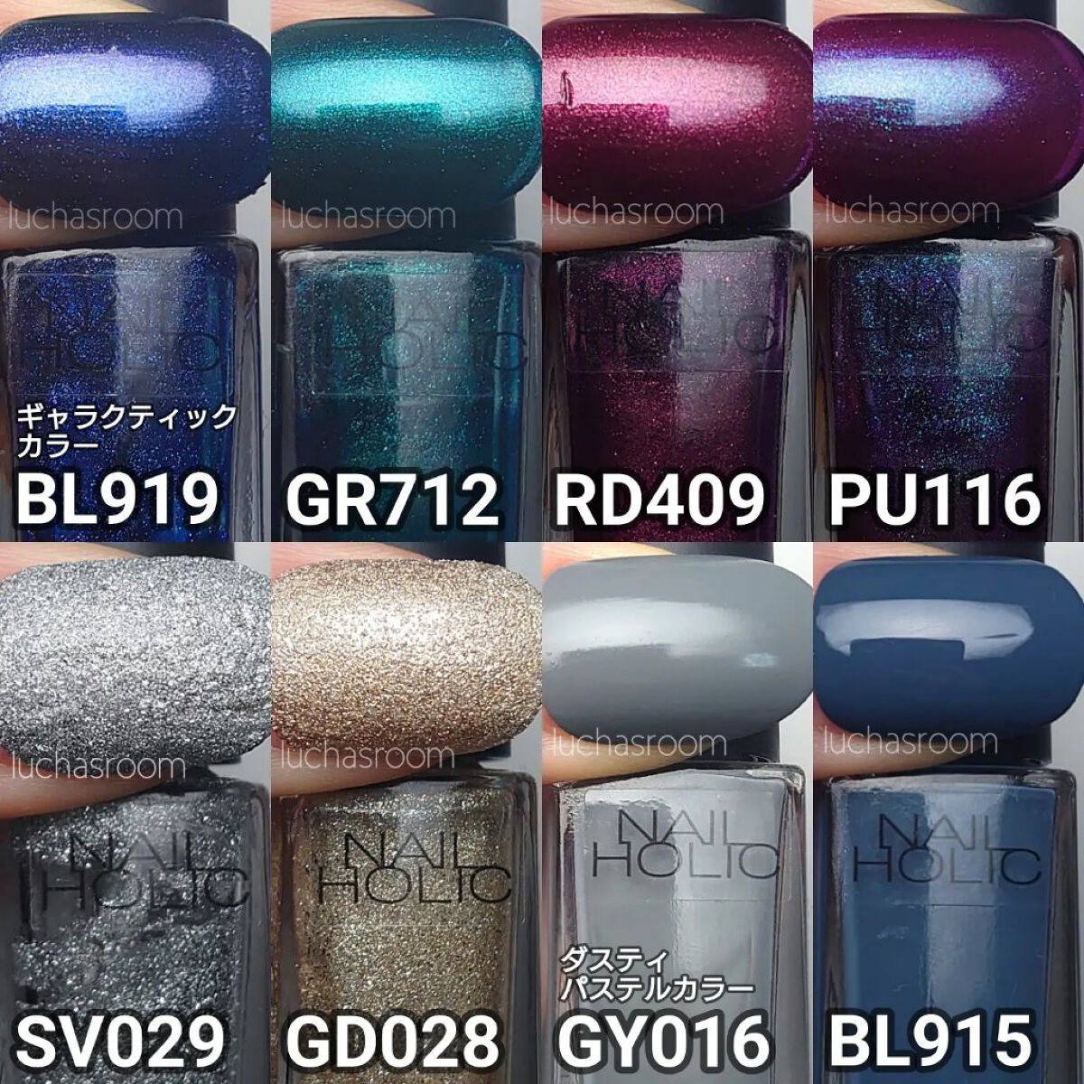 ネイルホリック Ethnic color PU110/ネイルホリック/マニキュアを使ったクチコミ（2枚目）