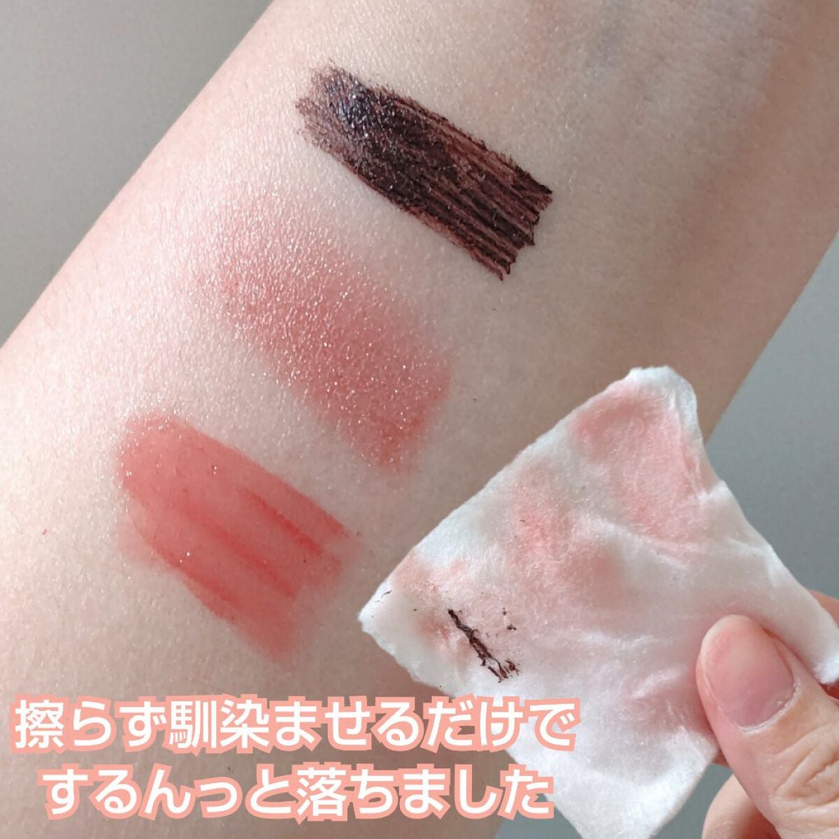 ミセラークレンジングウォーター ブライトアップ/ビフェスタ/クレンジングウォーターを使ったクチコミ(2枚目)