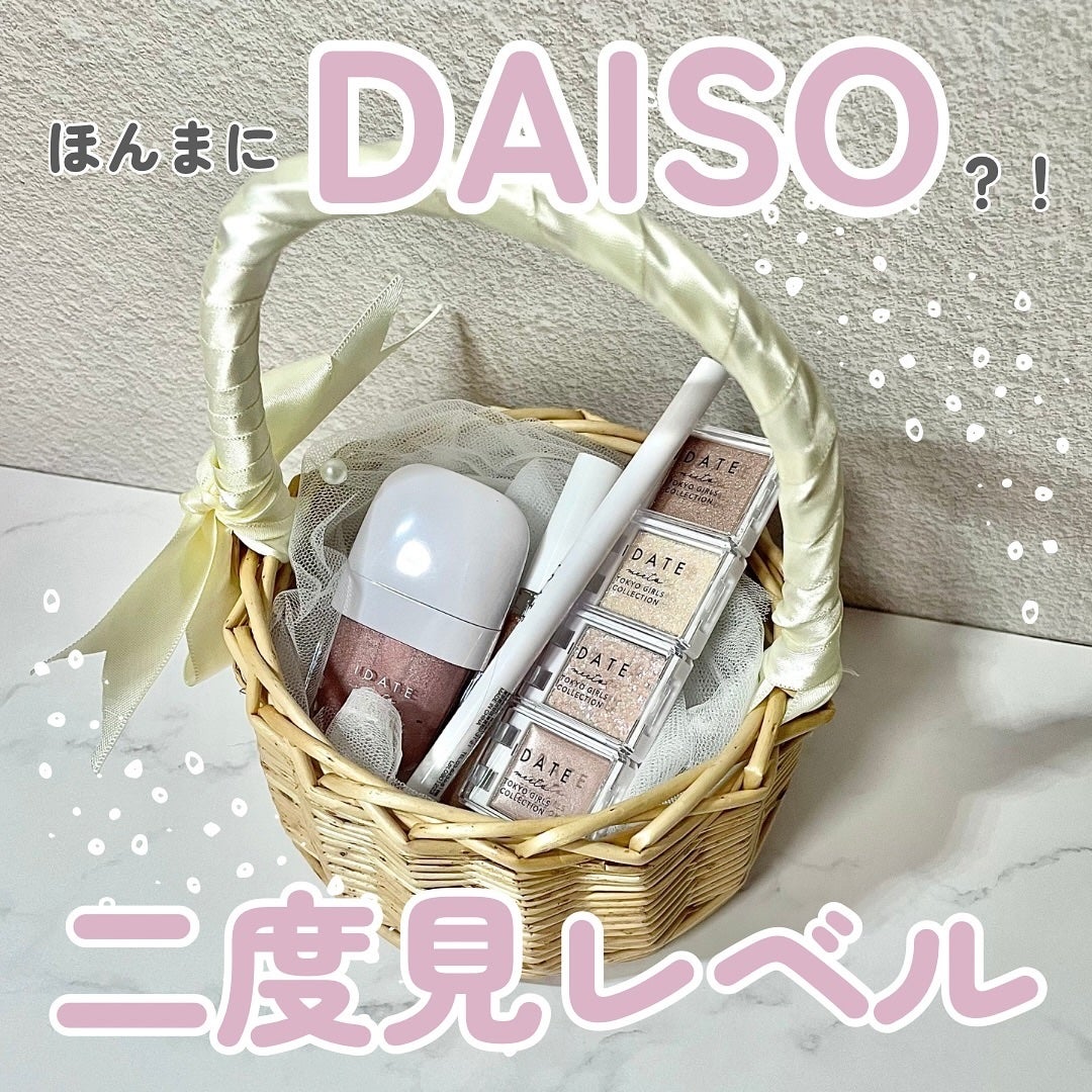 アイデイト カスタムマルチパレット/IDATE/アイシャドウパレットを使ったクチコミ(1枚目)