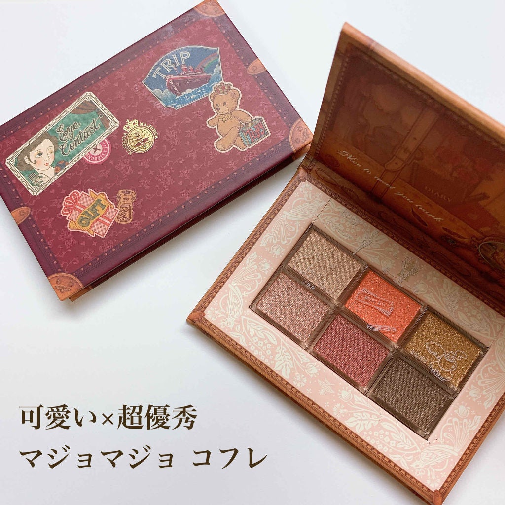 ナイストゥミーチュートランク/MAJOLICA MAJORCA/アイシャドウパレットを使ったクチコミ(1枚目)