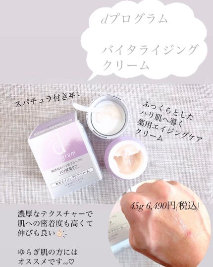 ブライトニングクリア ローション MB/d プログラム/化粧水を使ったクチコミ(2枚目)