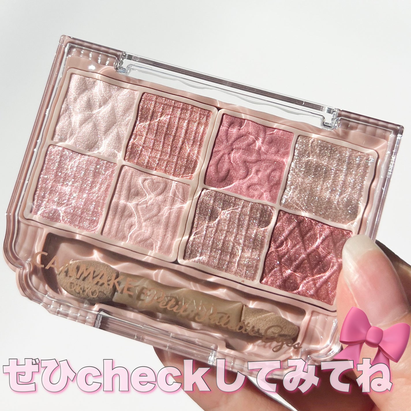 プティパレットアイズ/キャンメイク/パウダーアイシャドウを使ったクチコミ(7枚目)