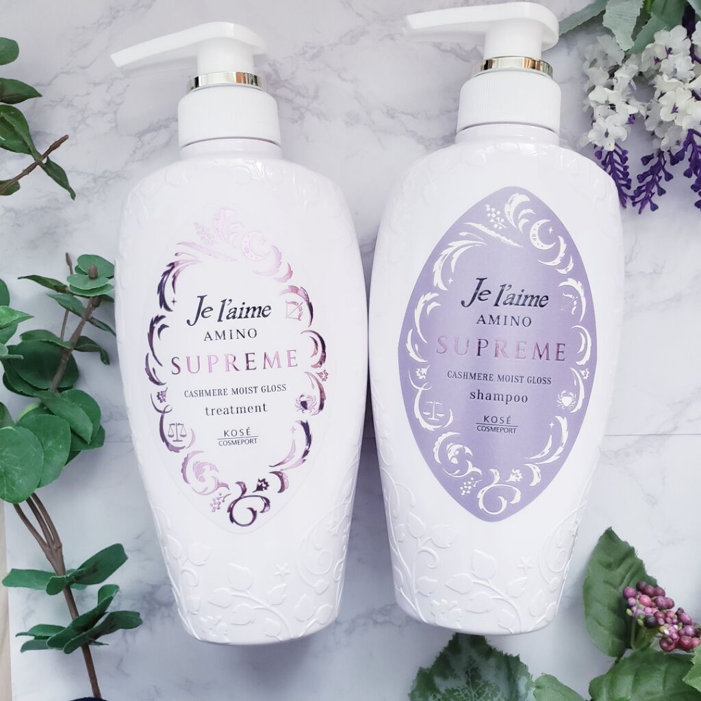 アミノ シュープリーム シャンプー／トリートメント（カシミアモイストグロス）/Je l'aime/市販シャンプーを使ったクチコミ（1枚目）