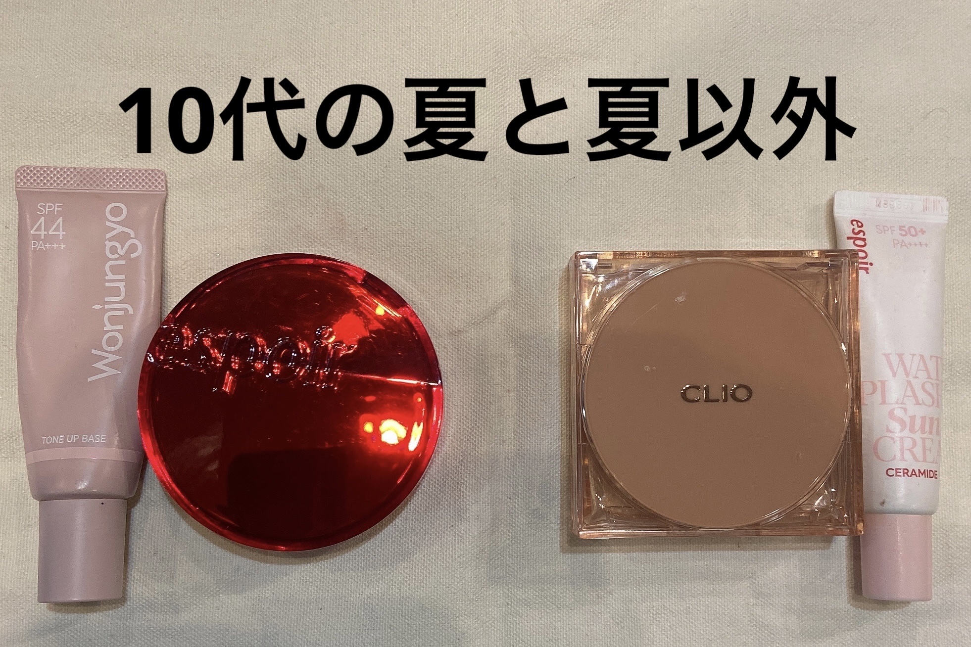 プロテーラービーベルベットカバークッション/espoir/クッションファンデーションを使ったクチコミ（1枚目）