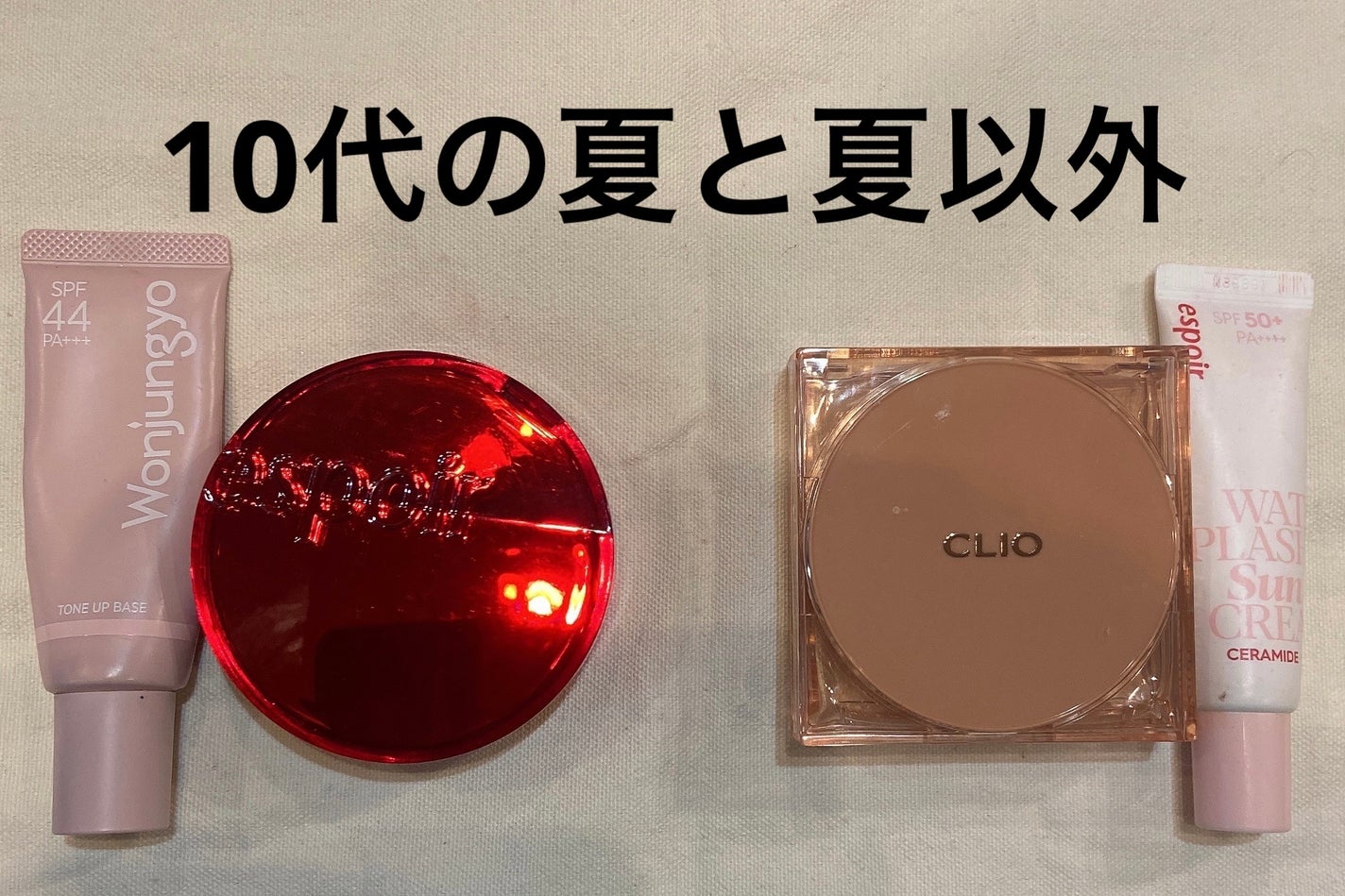 プロテーラービーベルベットカバークッション/espoir/クッションファンデーションを使ったクチコミ(1枚目)