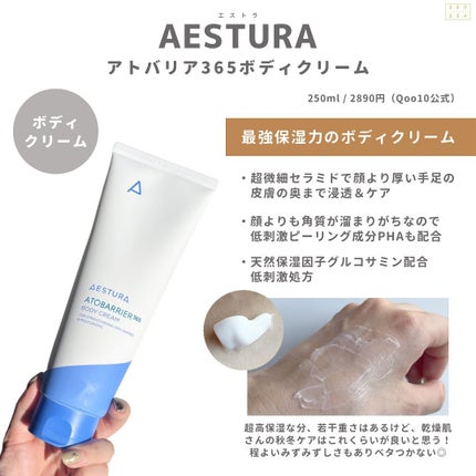 サプルプレパレーションフェイシャルトナー(180ml)/Klairs/化粧水を使ったクチコミ(9枚目)