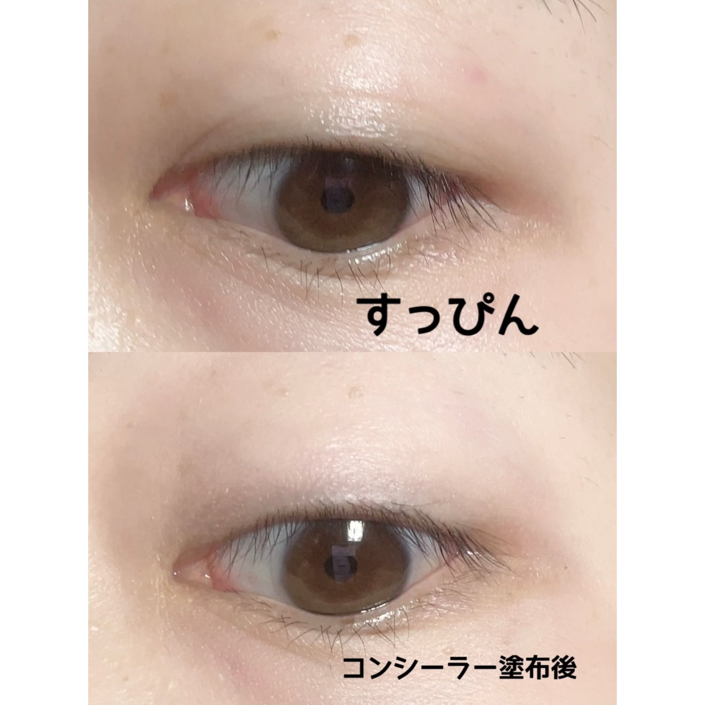 カバーアッププロコンシーラー/TFIT/パレットコンシーラーを使ったクチコミ(1枚目)