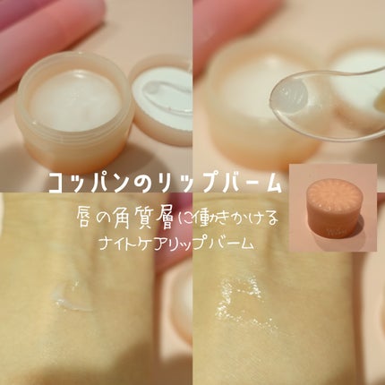 コッパン アイスドロップウォーターティント/kkotppang/リップティントを使ったクチコミ(5枚目)