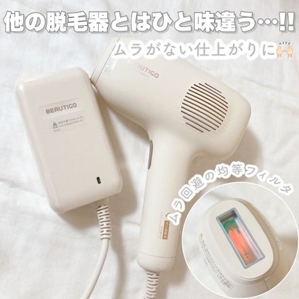 試してみた】yete サファイアIPL脱毛器 のリアルな口コミ 試してみた】yete サファイアIPL脱毛器 のリアルな口コミ