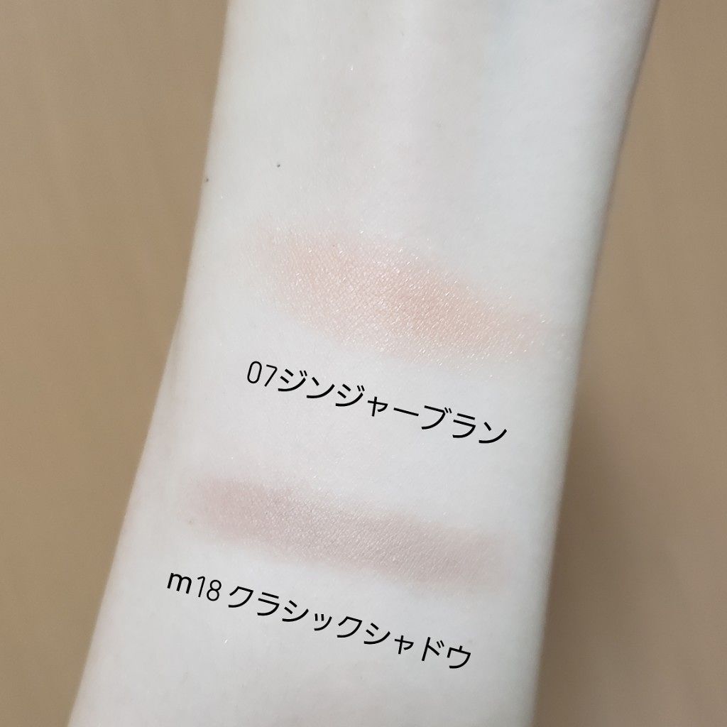 モノアイズ アイシャドウ/ARITAUM/単色アイシャドウを使ったクチコミ(4枚目)