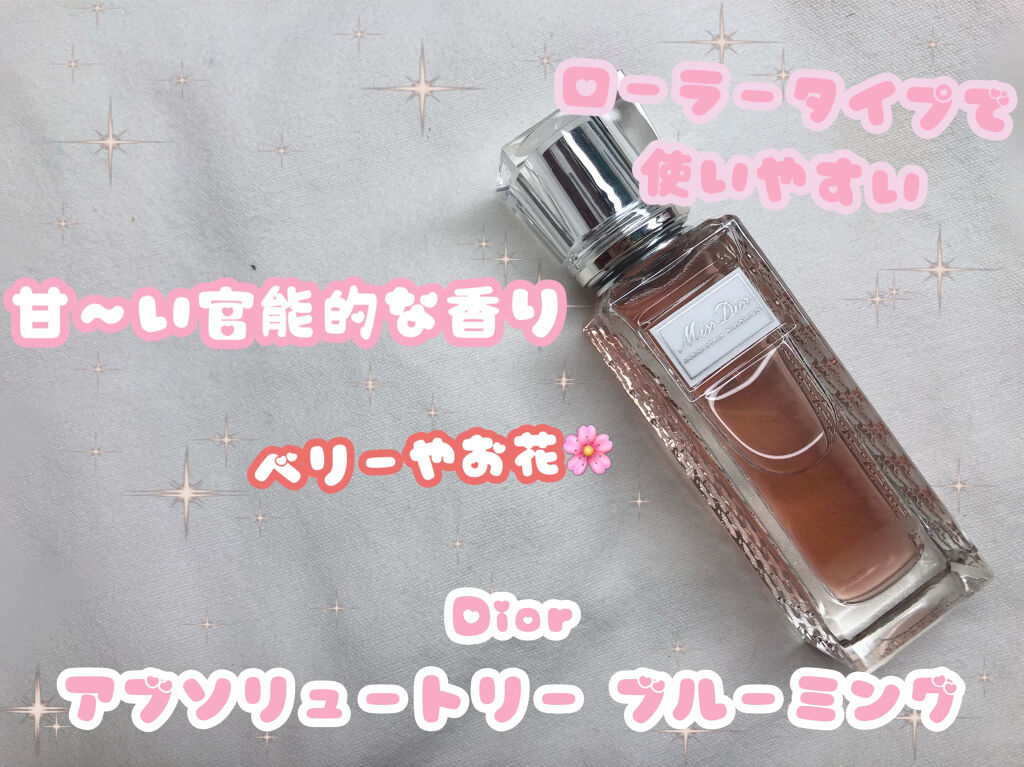 ミス ディオール アブソリュートリー ブルーミング ローラー パール/Dior/香水(レディース)を使ったクチコミ（1枚目）