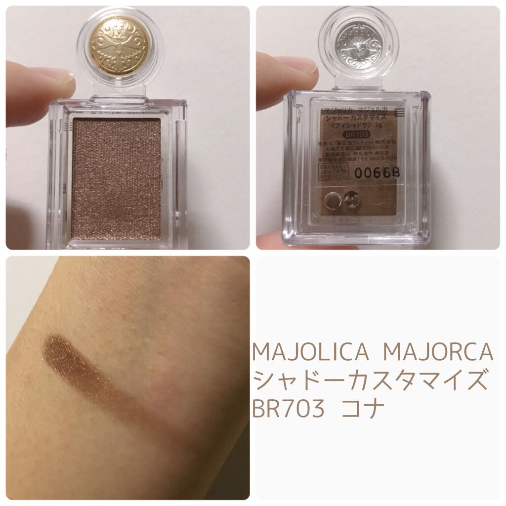 シャドーカスタマイズ/MAJOLICA MAJORCA/単色アイシャドウを使ったクチコミ(2枚目)