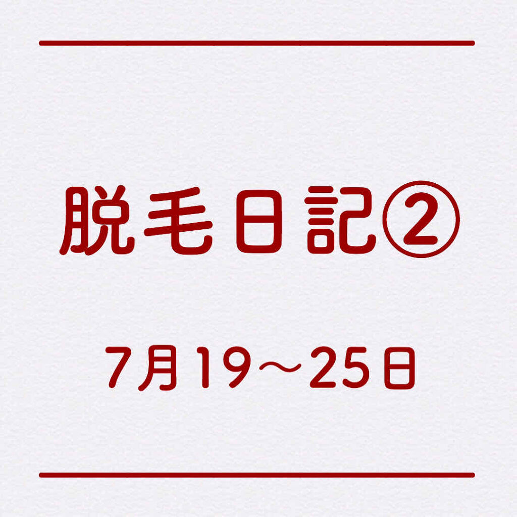 マイルド＆モイスチャーアロエジェル/ネイチャーリパブリック/ボディローションを使ったクチコミ（1枚目）