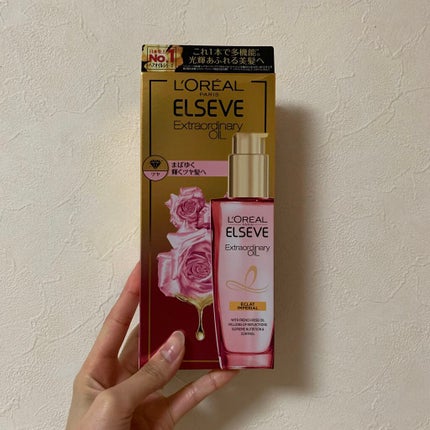 エクストラオーディナリー オイル エクラアンペリアル 艶髪オイル/ロレアル パリ/ヘアオイルを使ったクチコミ(2枚目)