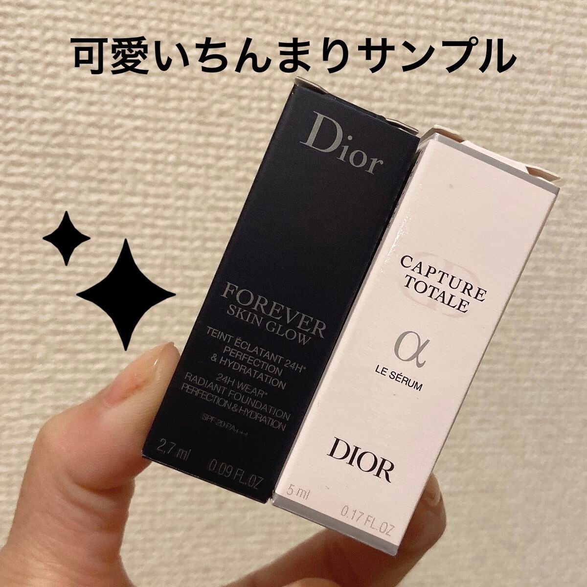 ディオールスキン フォーエヴァー フルイド グロウ/Dior/リキッドファンデーションを使ったクチコミ(5枚目)