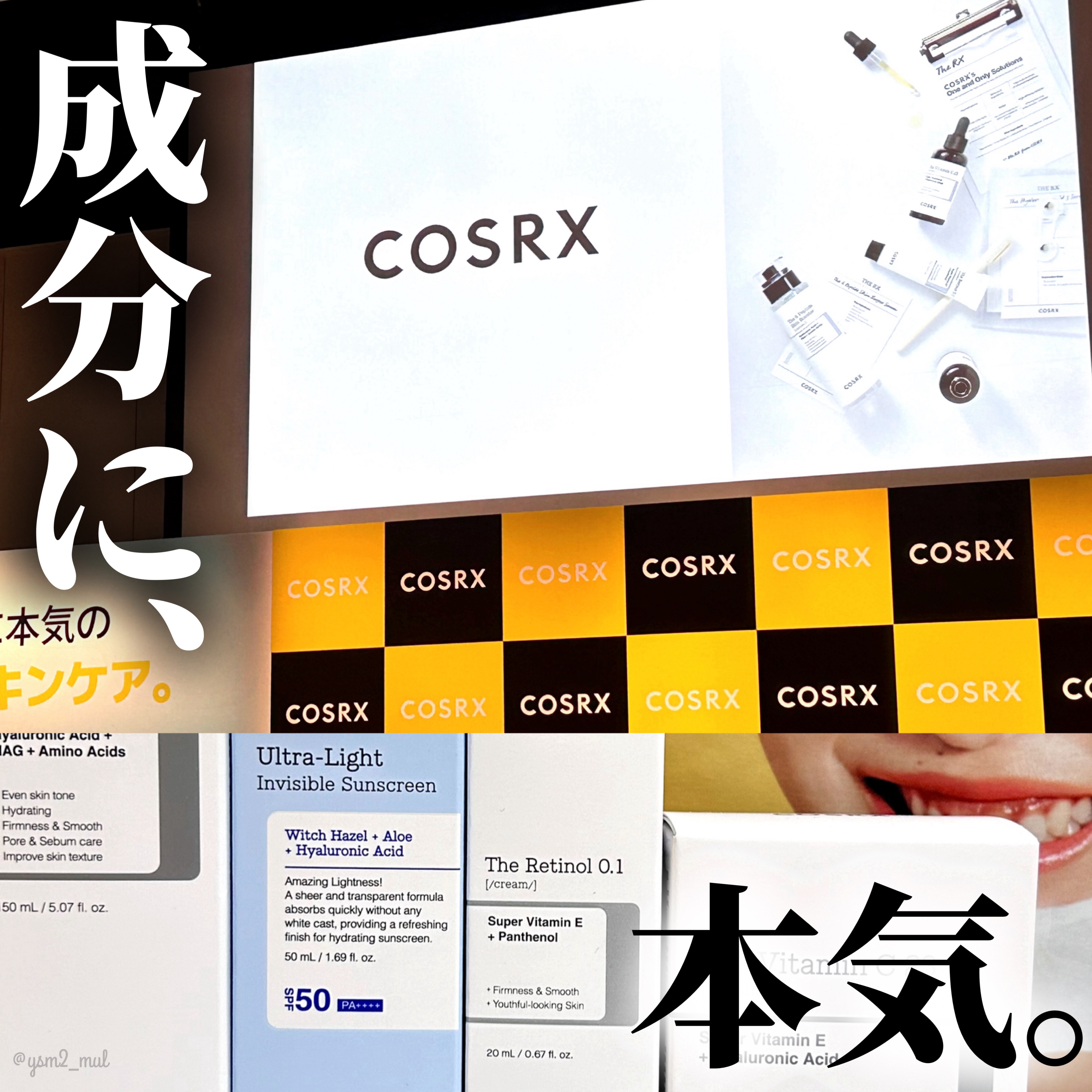 フルフィットプロポリスナリシングマグネットシートマスク /COSRX/シートマスク・パックを使ったクチコミ（1枚目）