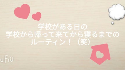 を使ったクチコミ(1枚目)